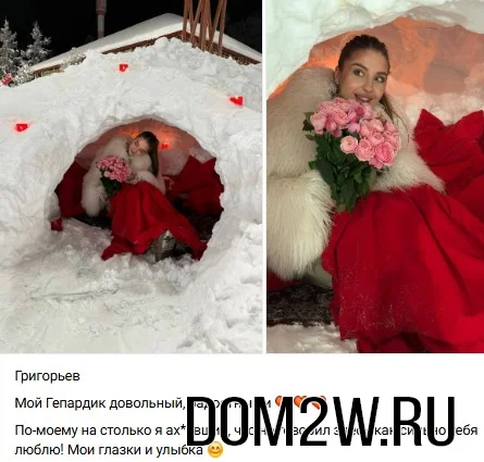 Екатерина Квашникова