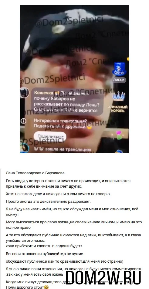 Иван Барзиков