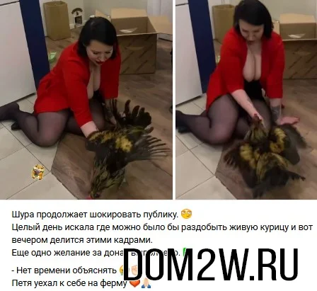 Александра Черно