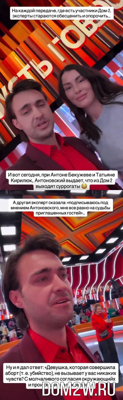 Алексей Безус