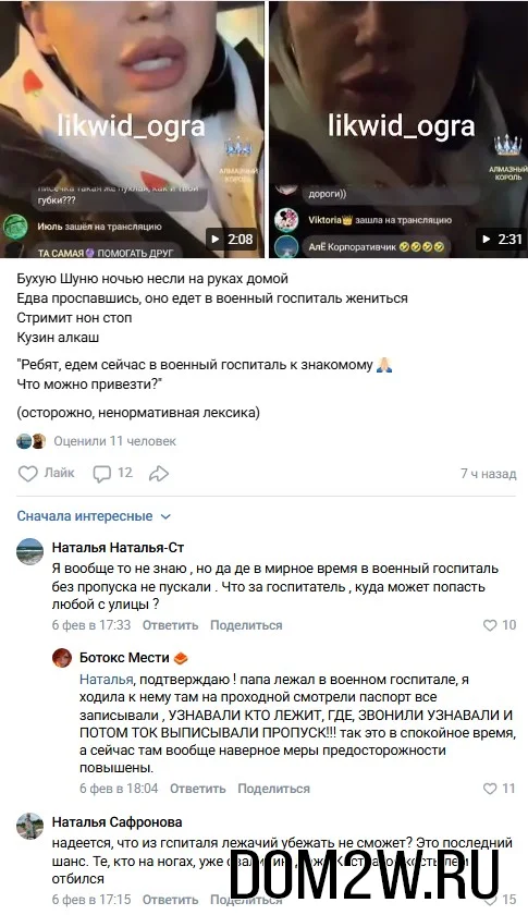 Александра Черно