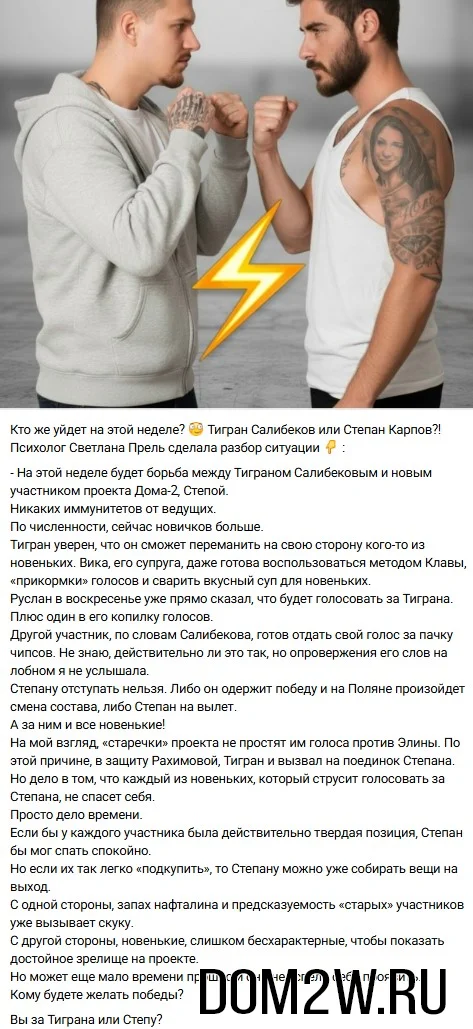 Тигран Салибеков