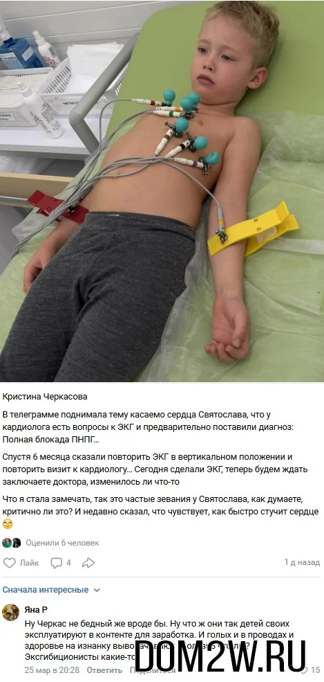 Сын Андрея Черкасова госпитализирован