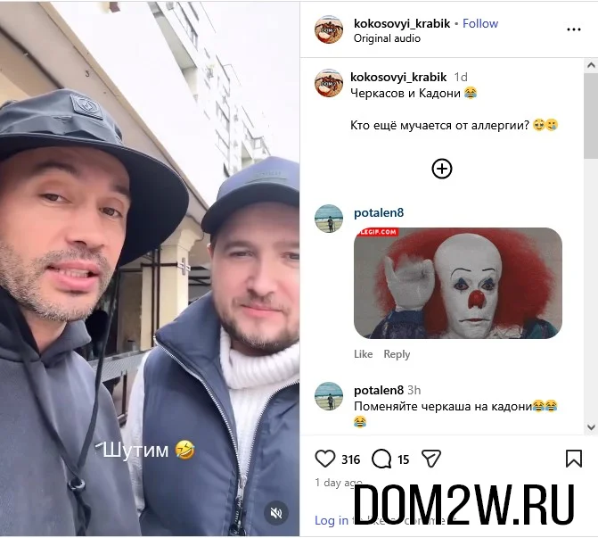 Андрей Черкасов