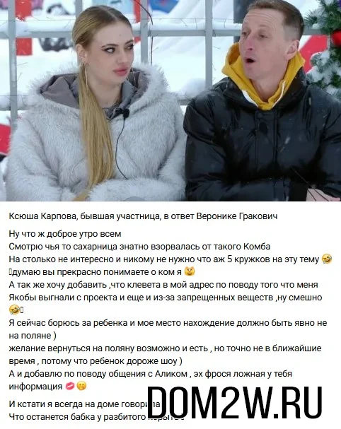 Альберт Гракович