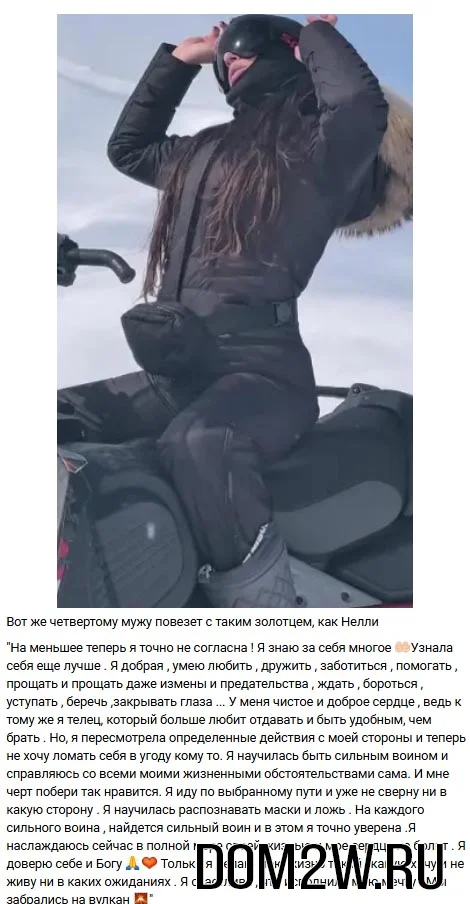 Нелли Ермолаева