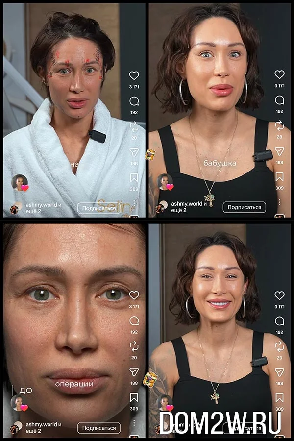 Алена Ашмарина