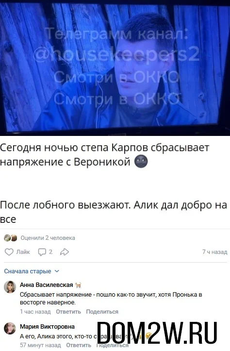 Степан Карпов
