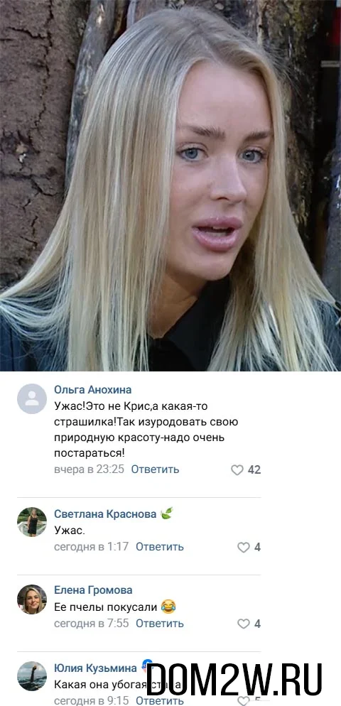 Кристина Лясковец