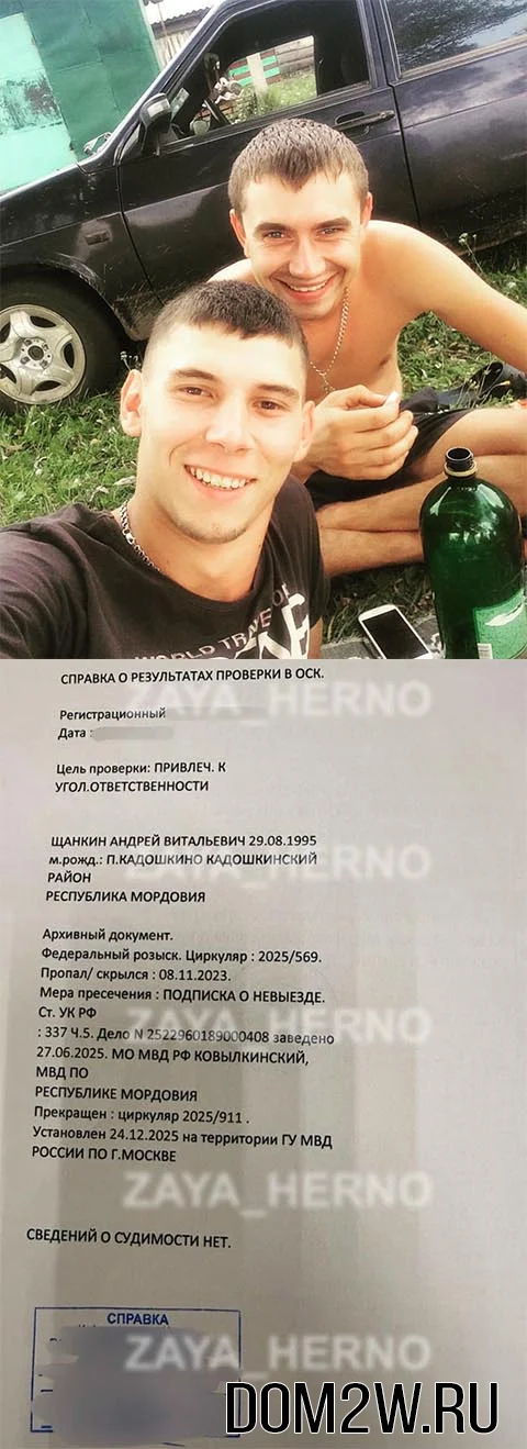 Новый возлюбленный Саши Черно