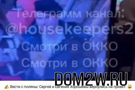 Сергей Хорошев