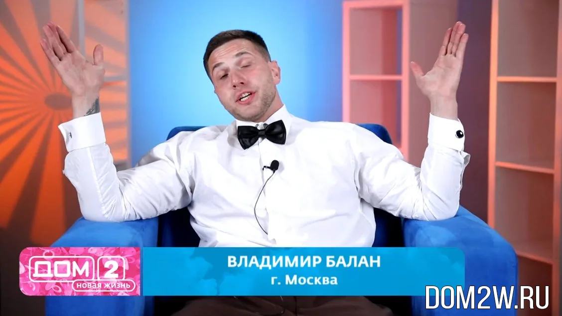 Владимир Балан