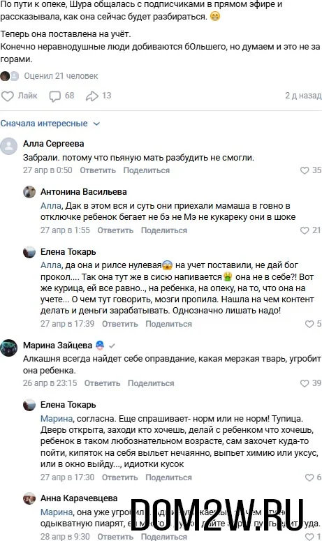 Саша Черно