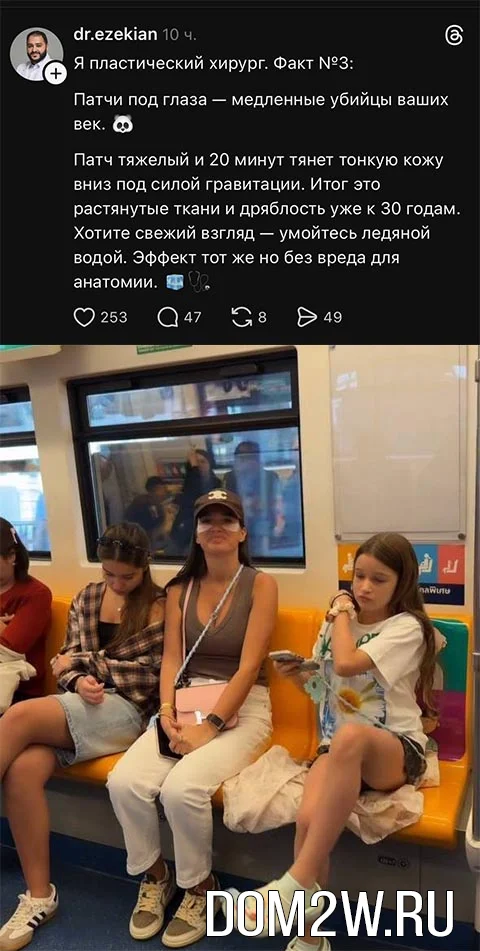 Ксения Бородина