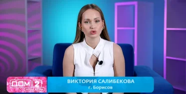 Виктория Лысковец раскрыла, кто на самом деле подтолкнул её к уходу с проекта