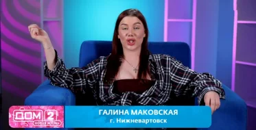 Алексей Адеев готов вернуться в «Дом-2»? Неожиданная симпатия к Галине Маковской удивила поклонников