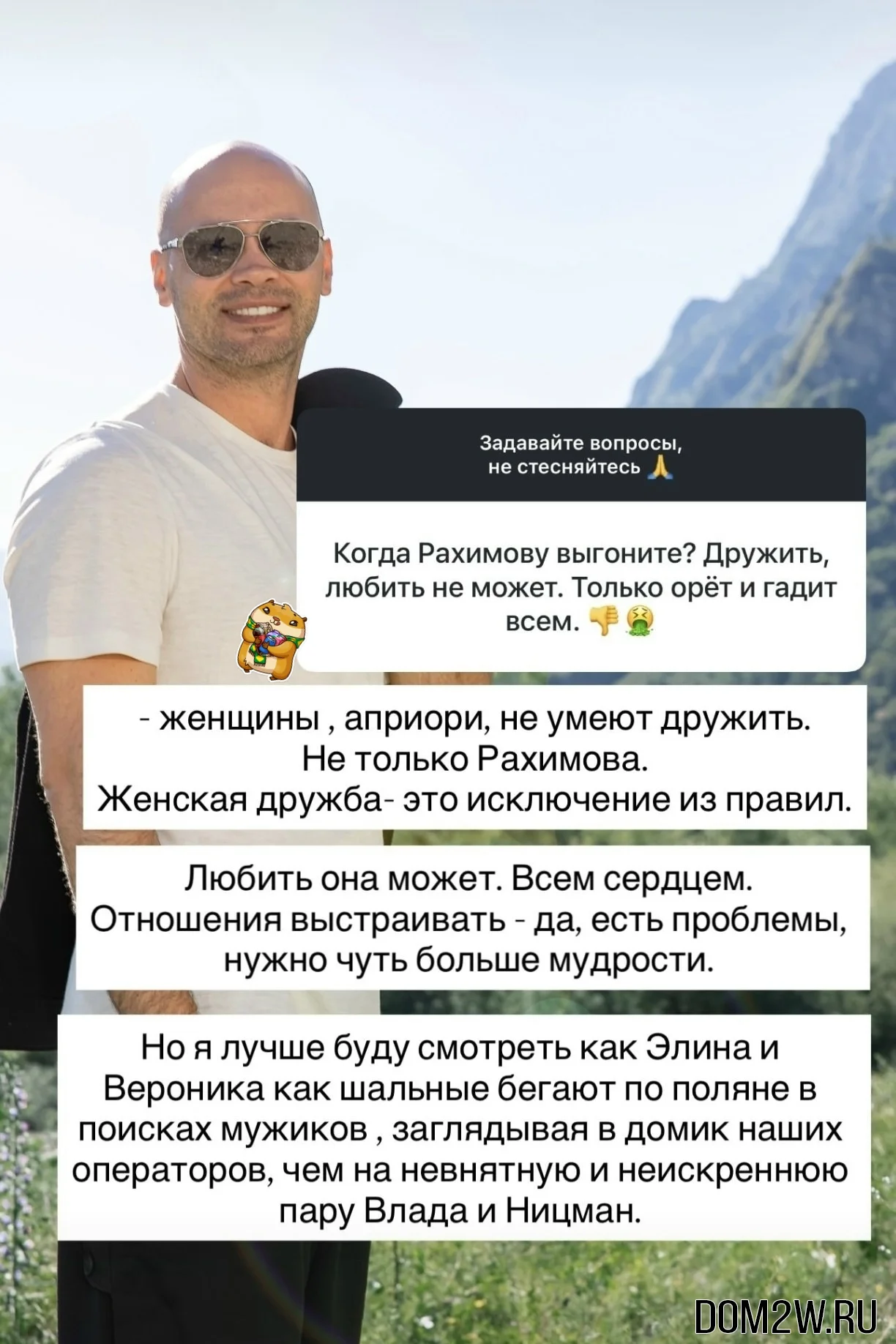 Андрей Черкасов