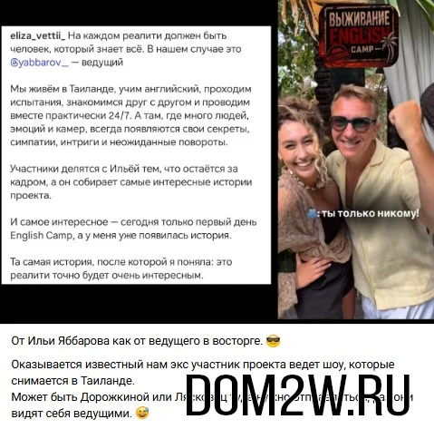 Илья Яббаров