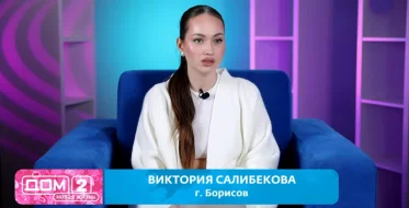 После резонансного конфликта на «Доме-2» появились новые подробности о Виктории Лысковец