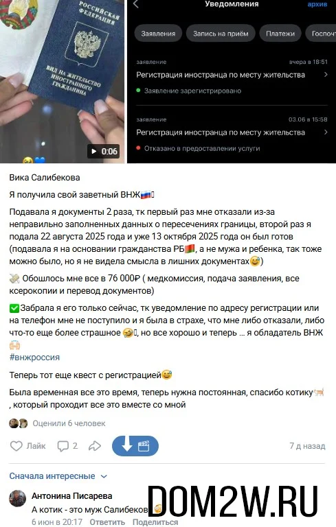 Виктория Салибекова