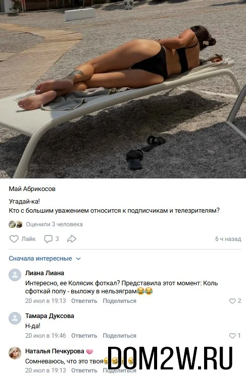 Ксения Бородина