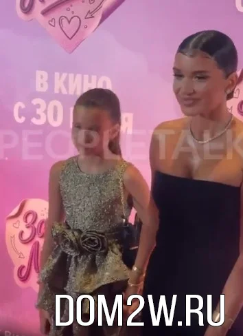 Ксения Бородина