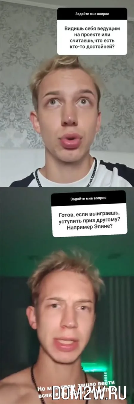 Артем Рышковский