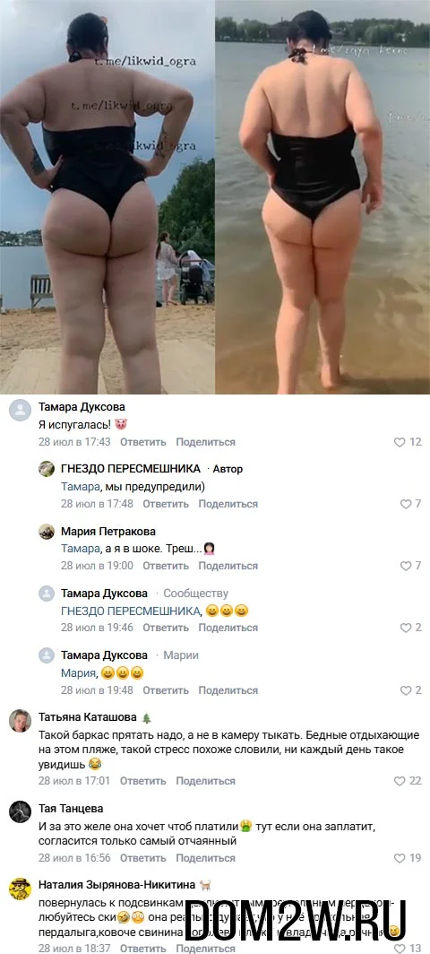 Александра Черно