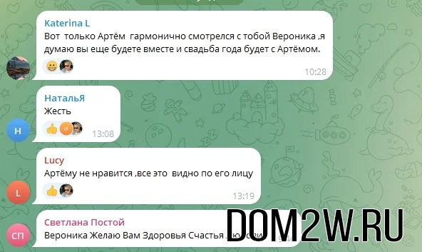 Егор Мельников и Вероника Гракович