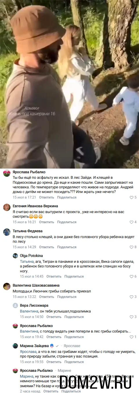 Тигран Салибеков