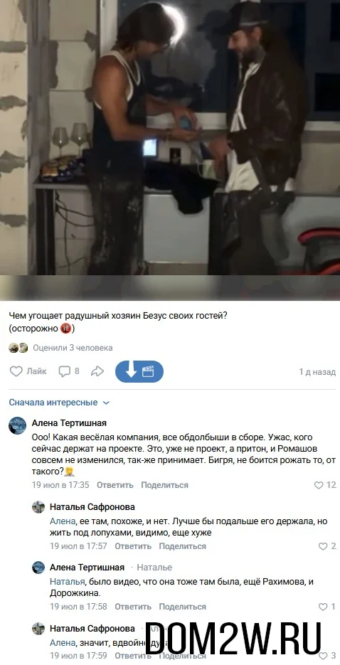 Алексей Безус