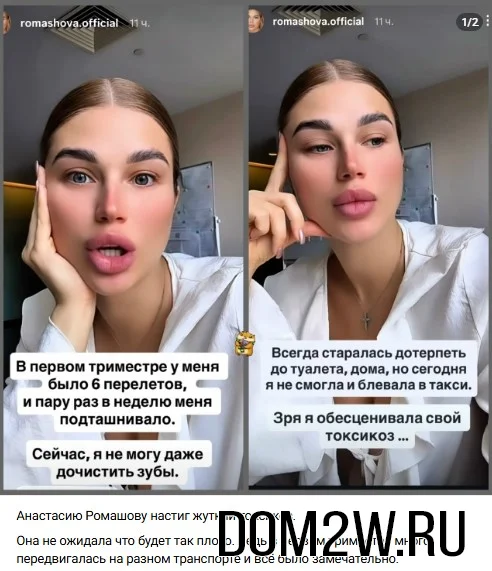 Настя Бигрина