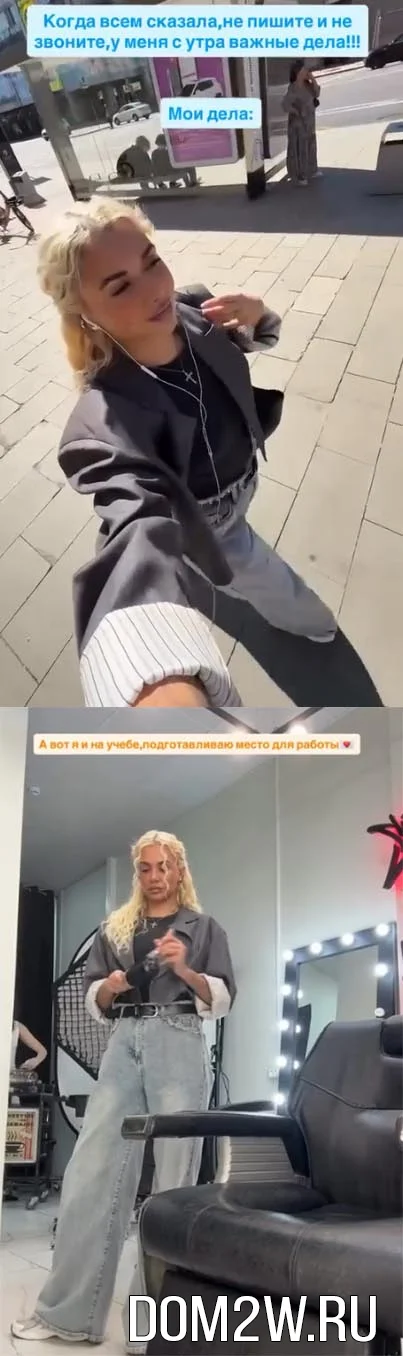 Елена Тепловодская