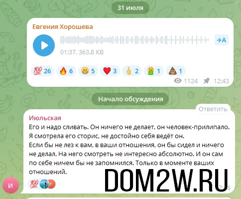 Артем Рышковский