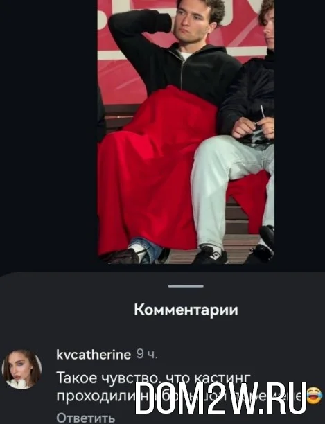 Екатерина Квашникова