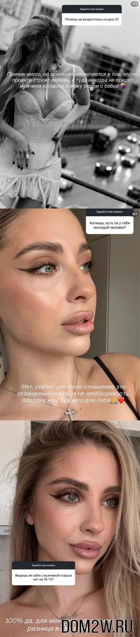 Екатерина Квашникова
