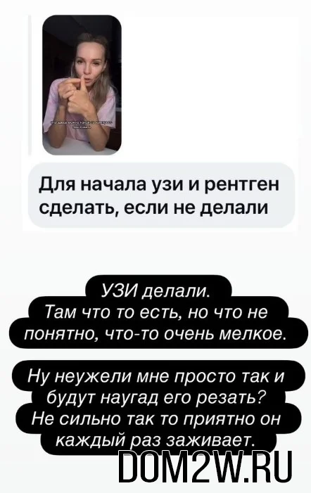 Наталья Варвина