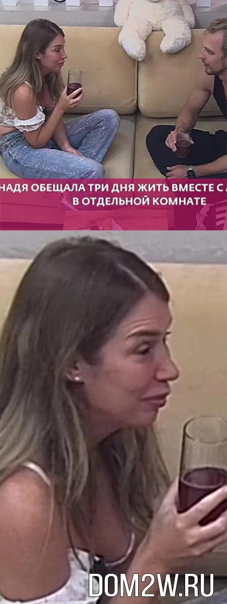 Надежда Ермакова