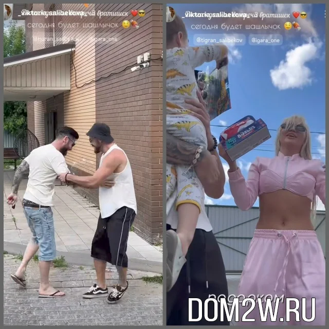 Элина Рахимова