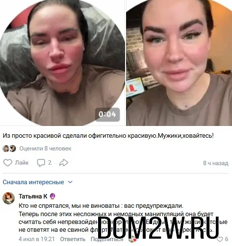 Александра Черно