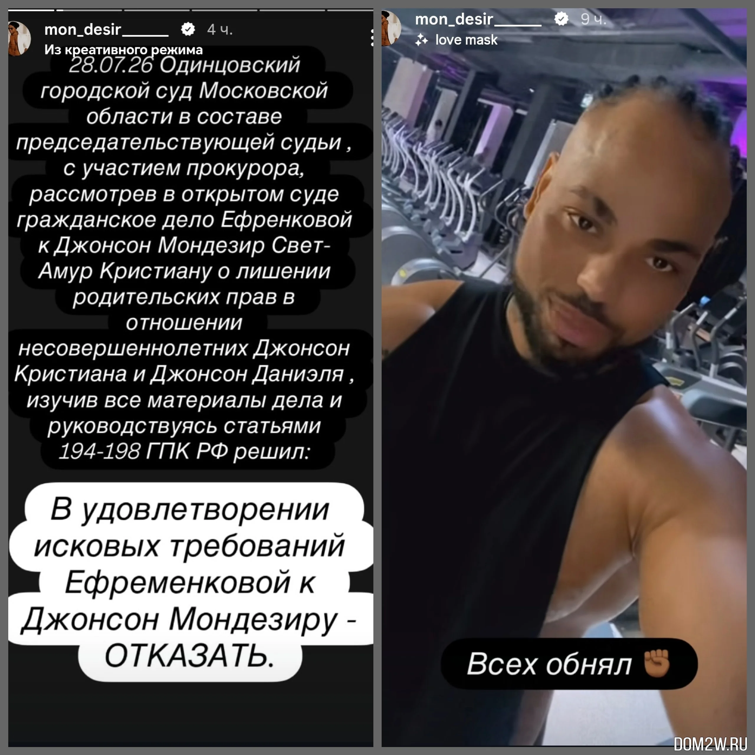 Юлия Ефременкова