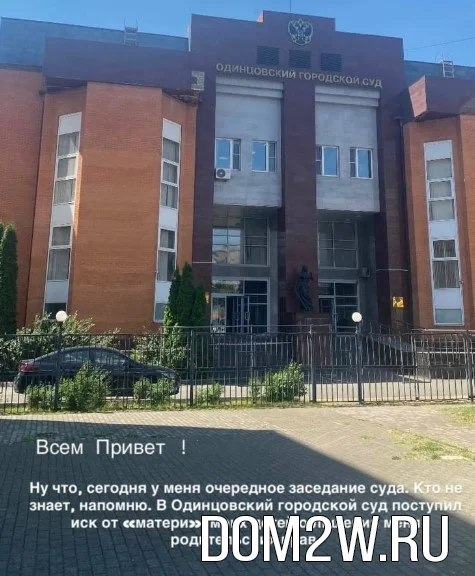 Юлия Ефременкова и Мондезир