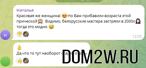 Вероника Гракович