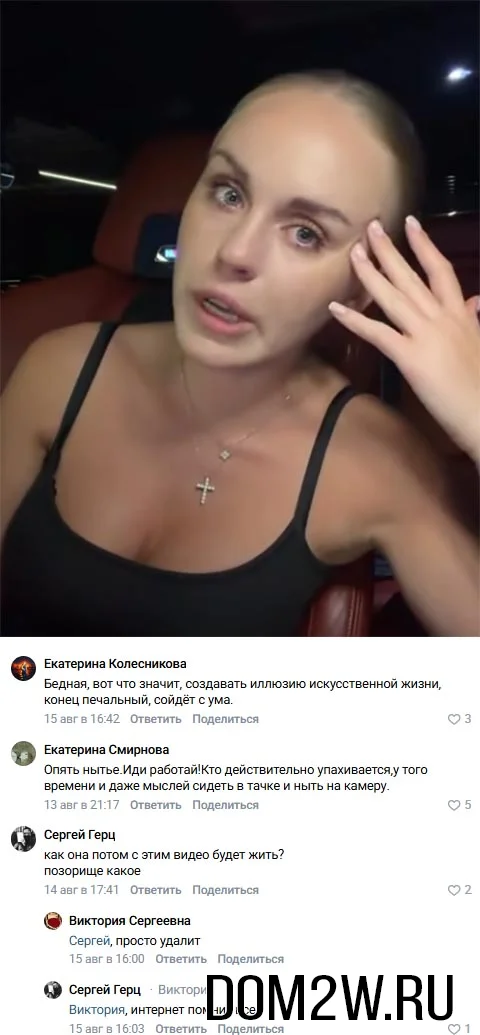 Милена Безбородова