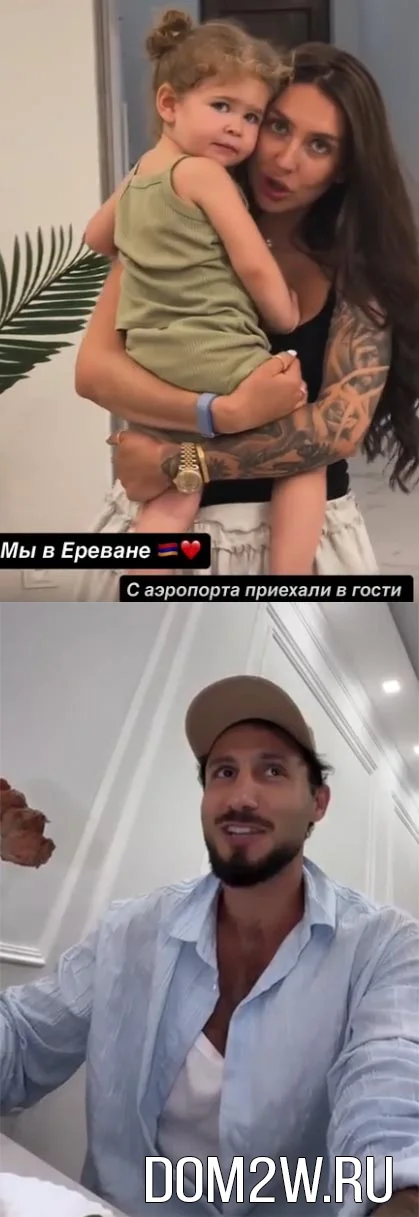 Мусульбес и Пинчук