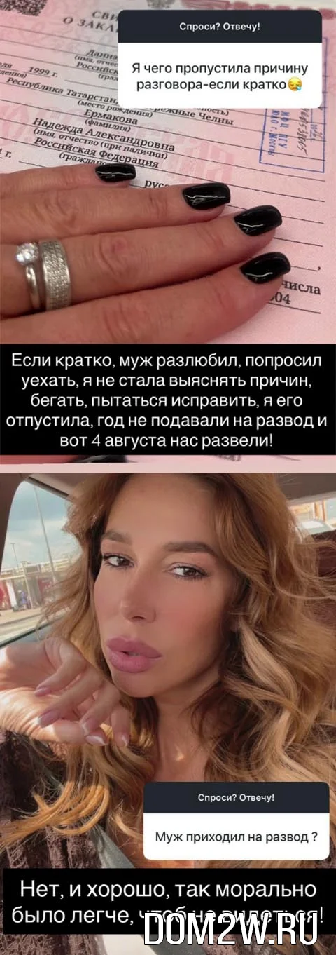 Надежда Ермакова