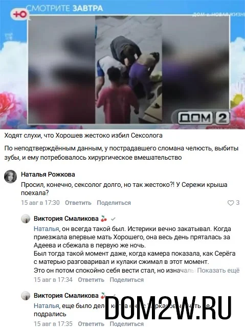Артём Герасимов