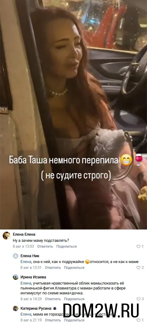 Клавдия Безверхова