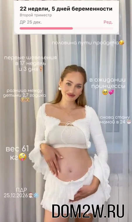 Виктория Лысковец