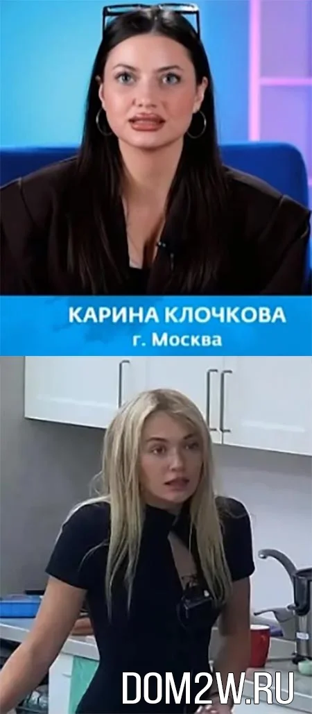 Ивана Михайличенко